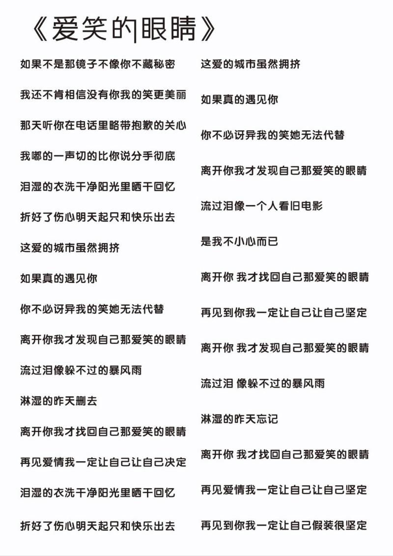 怎么评价我很想爱他林俊杰这首歌？听听老粉们的心声和感受！