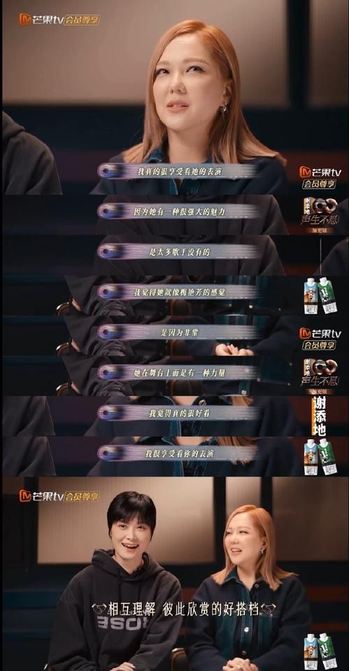 怎么评价李宇春莫文蔚？网友热议她们的实力地位！