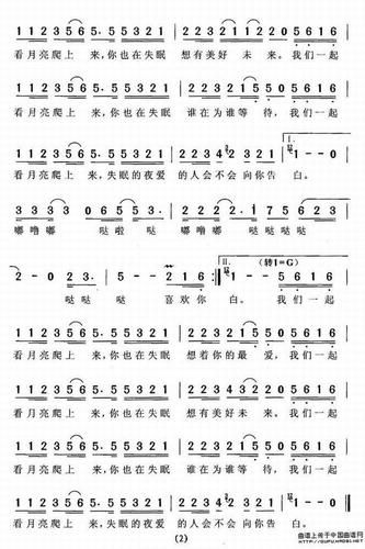 怎么评价看月亮爬上来张杰这首歌？旋律优美歌词动人！