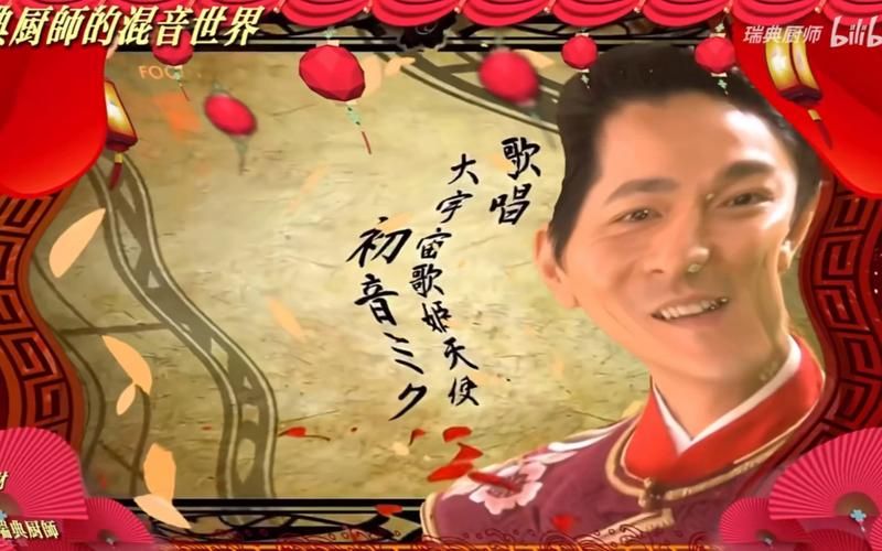 恭喜发财 刘德华 这首歌太经典了，每年春节都少不了它！