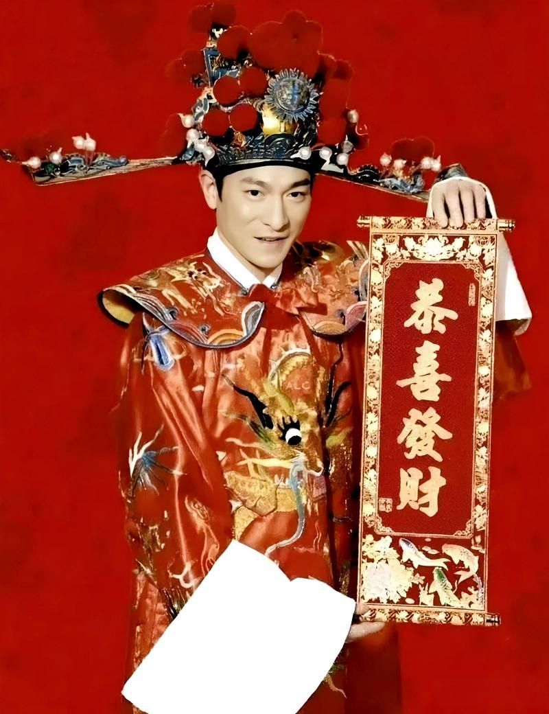恭喜发财刘德华这首歌在哪能听？这几个音乐平台都免费！