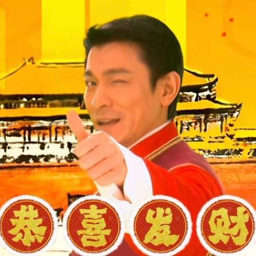 恭喜发财刘德华铃声哪里下载？免费获取完整版！