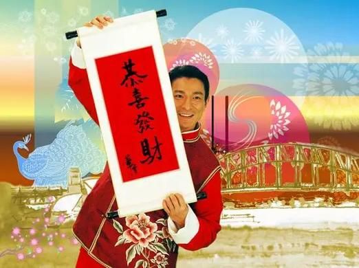 恭喜发财刘德华铃声哪里下载？免费获取完整版！