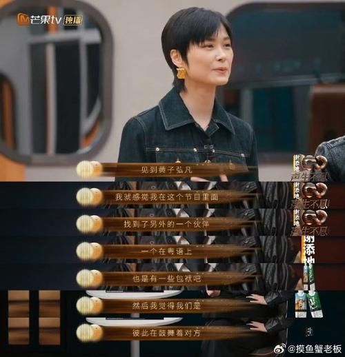 惊呆！李宇春黄晓明竟然有这层关系，速来围观！