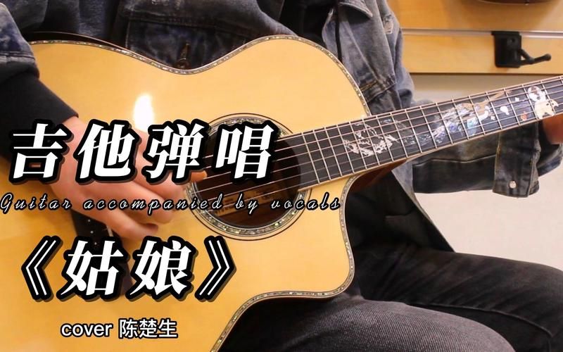 想下载陈楚生姑娘视频？分享几个简单快速的方法！