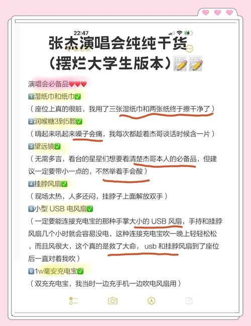 想听张杰所有的歌？这份超全歌单打包送给你！
