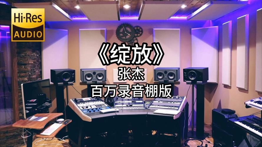 想听张杰的歌？教你快速找到并播放张杰的所有歌曲