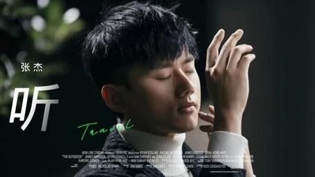 想听张杰的歌？教你快速找到并播放张杰的所有歌曲