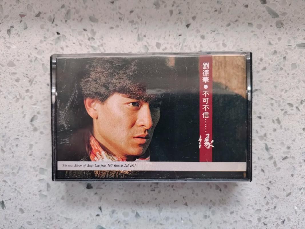 想听粤语刘德华歌曲专辑？这几张广东歌经典不容错过！