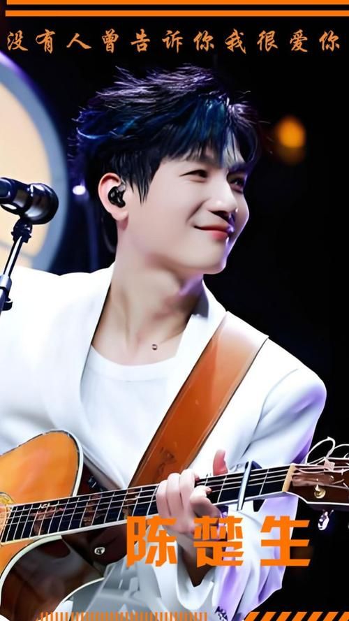 想听陈楚生的歌？这几个网站提供免费歌曲下载！