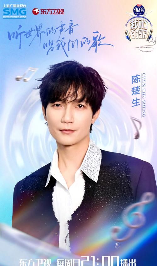 想听陈楚生的歌？这几个网站提供免费歌曲下载！