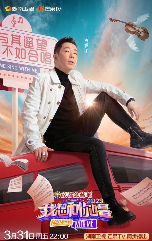 想和林俊杰一起唱吗？我想和你唱报名方式看这里！