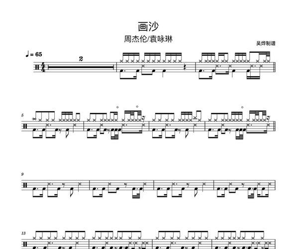 想学唱周杰伦 画沙怎么练？掌握这几个小技巧轻松翻唱经典。