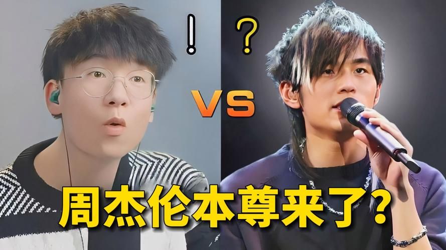 想学唱周杰伦的暗号？掌握这几个技巧轻松搞定！