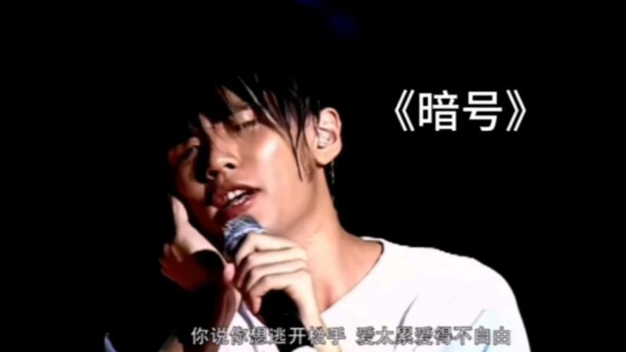想学唱周杰伦的暗号？掌握这几个技巧轻松搞定！