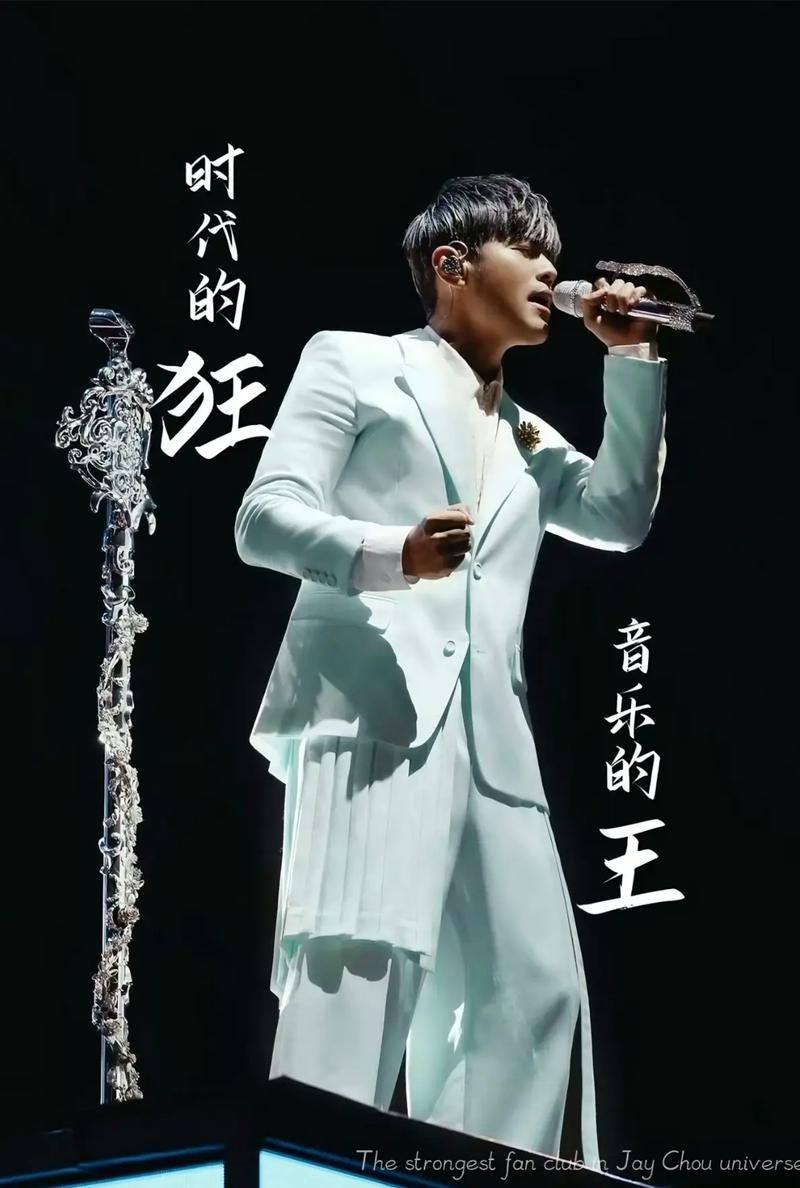 想对偶像说你好周杰伦？看看歌迷们都有哪些创意表达！