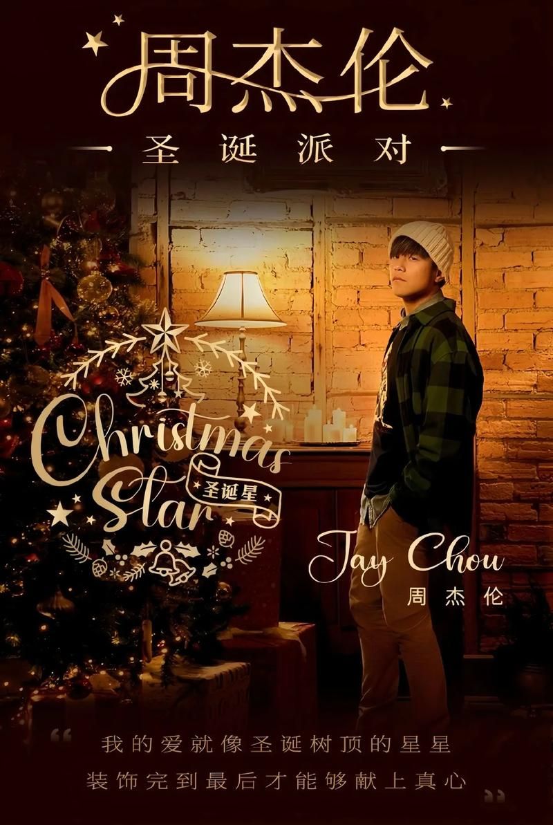 想对偶像说你好周杰伦？看看歌迷们都有哪些创意表达！