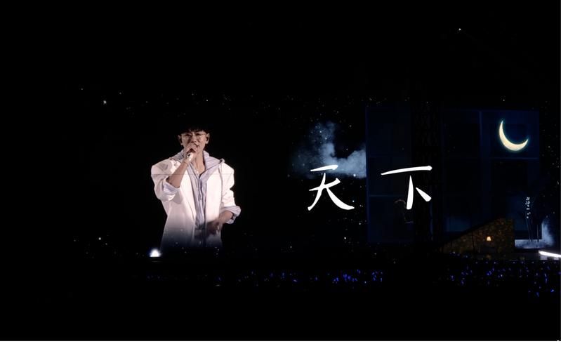 想找 张杰 天下 高清音质？这几个音乐软件免费就能听！