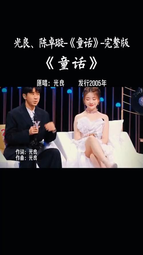 想找童话光良的无损音质版？这几个音乐软件可以免费听