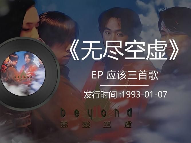想收藏黄家驹专辑？这些版本最有价值值得入手！