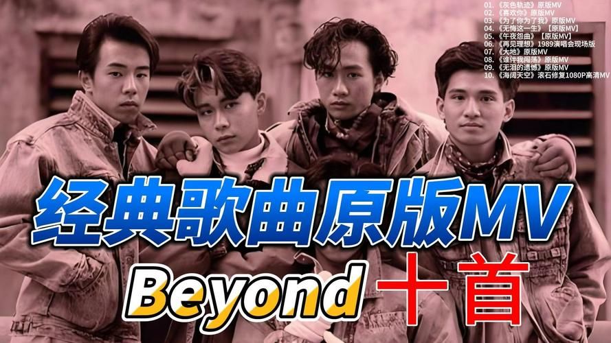 想收藏黄家驹专辑？这些版本最有价值值得入手！