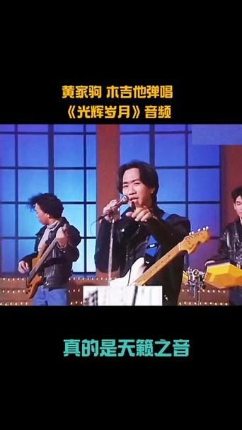 想收藏黄家驹专辑？这些版本最有价值值得入手！