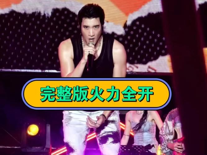 想看王力宏火力全开演唱会？超详细抢票攻略看这里！
