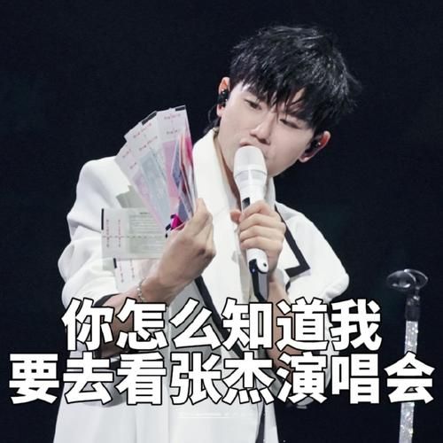 想知道最接近天堂的地方？让张杰的音乐告诉你！