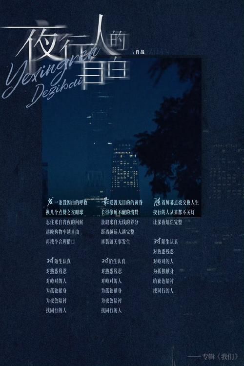 想要我们都一样 张杰 歌词？复制粘贴这个完整版本就行。