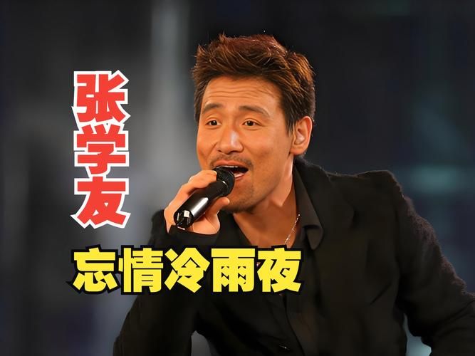 想重温张学友的旧情绵绵去哪里听？这几个平台音质好。