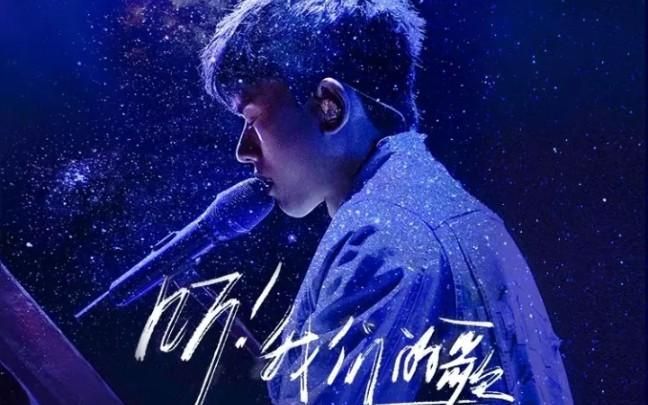 想随时随地播放张杰的歌？这几个方法很简单！