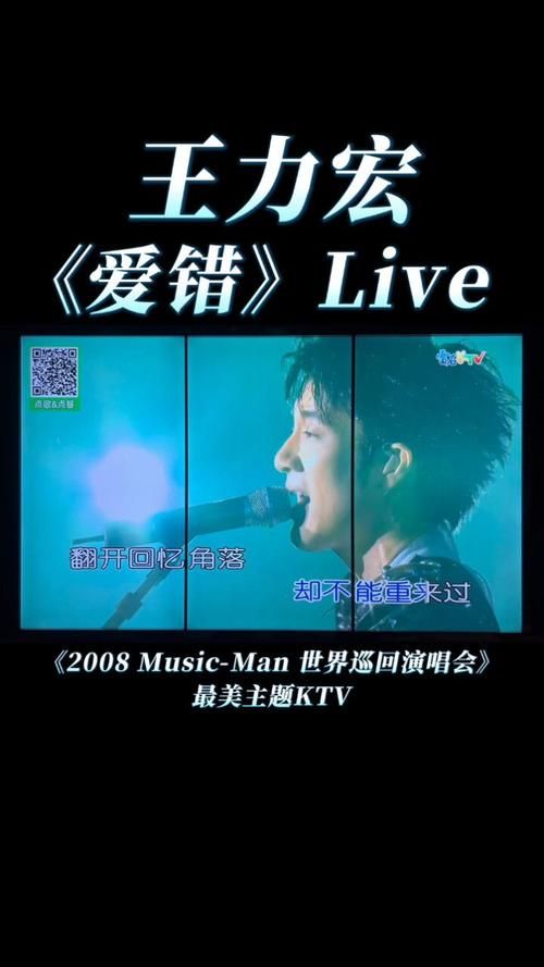 感觉自己爱错王力宏了很难受？聊聊偶像滤镜破碎以后！