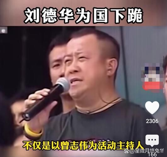 我不是刘德华，撞脸大明星后的烦恼与快乐有谁能懂？