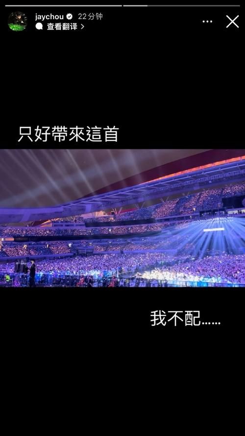 我不配听周杰伦的歌吗？打破自我怀疑，享受音乐吧！