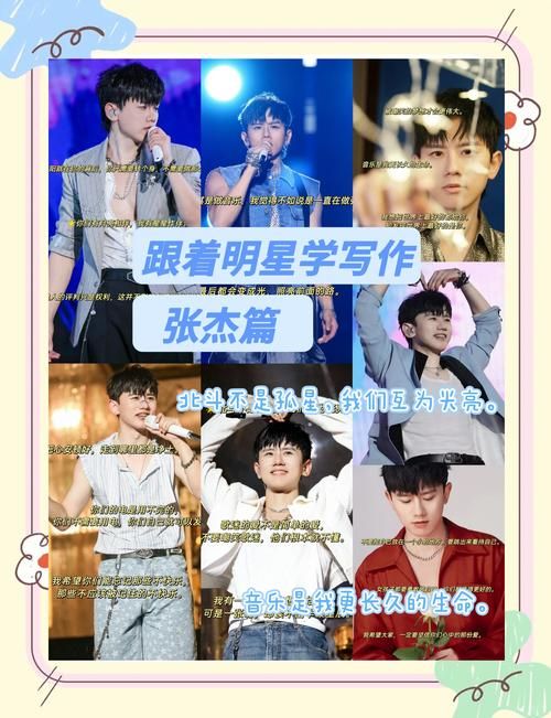 我们要在一起 张杰这首歌讲了什么？听完才懂其中深情！