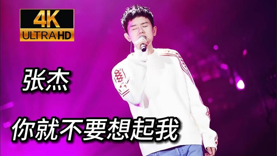 我们都一样张杰是哪部电视剧或电影的歌？原来出自这里。