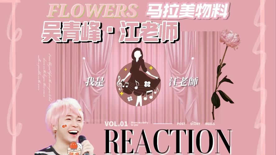 我只在乎你苏打绿版本怎么样？听听吴青峰的独特演绎！
