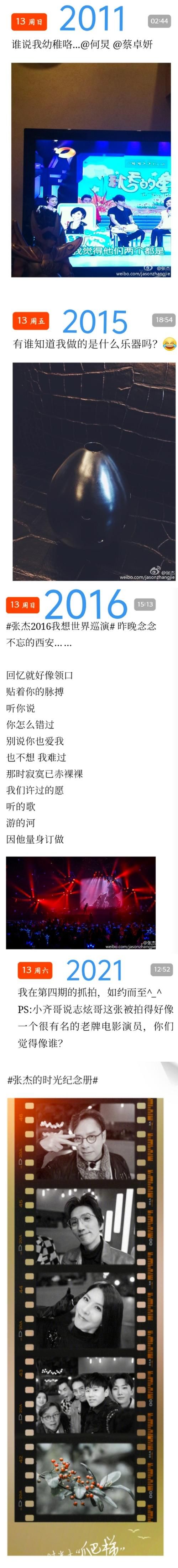 我在这里 张杰 歌曲含义是什么？带你了解创作背景和情感！