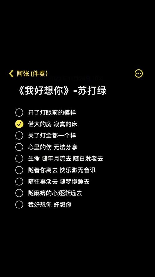 我好想你 苏打绿 为什么这么火？听完才明白有多好听