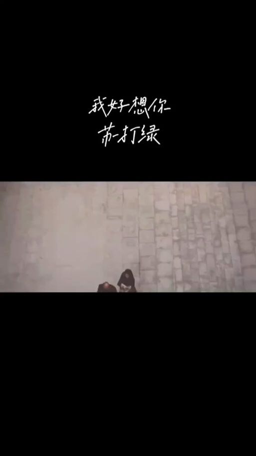 我好想你苏打绿，KTV必点歌曲，唱出你的思念之情！