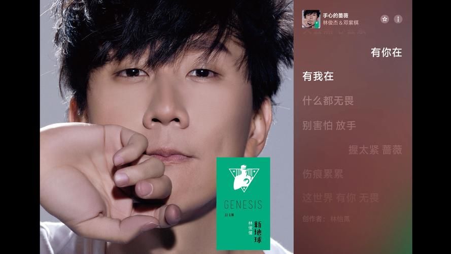 我怀念的林俊杰这首歌怎么样？盘点几个最让人感动的现场版本。