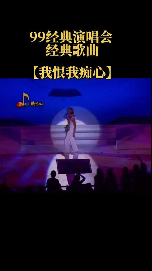 我恨我痴心刘德华现场版有多燃？回顾天王演唱会的精彩瞬间！