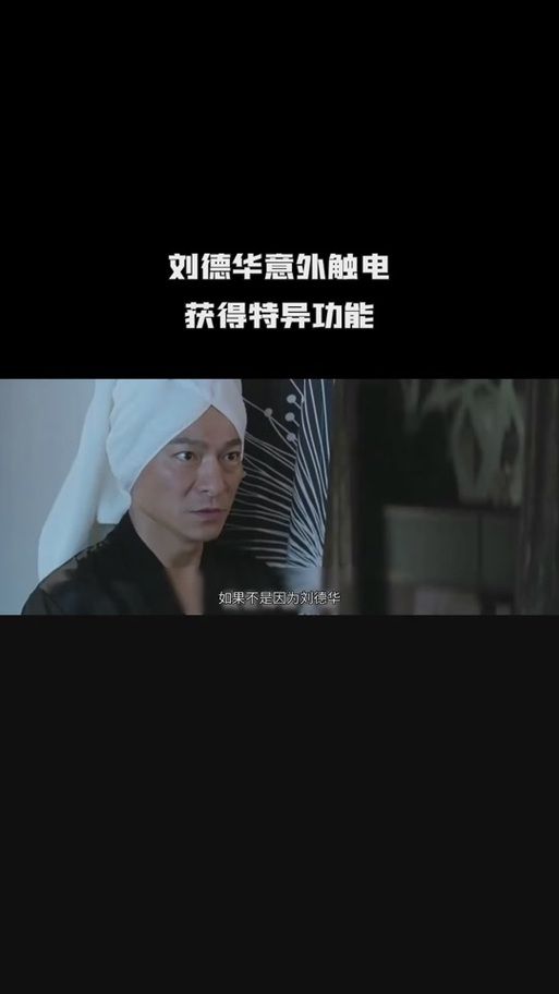 我知女人心刘德华唱的歌到底是什么？原来是这首英文经典老歌！