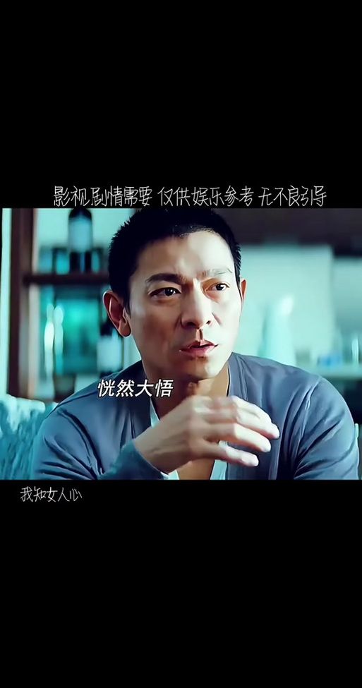 我知女人心刘德华唱的歌到底是什么？原来是这首英文经典老歌！