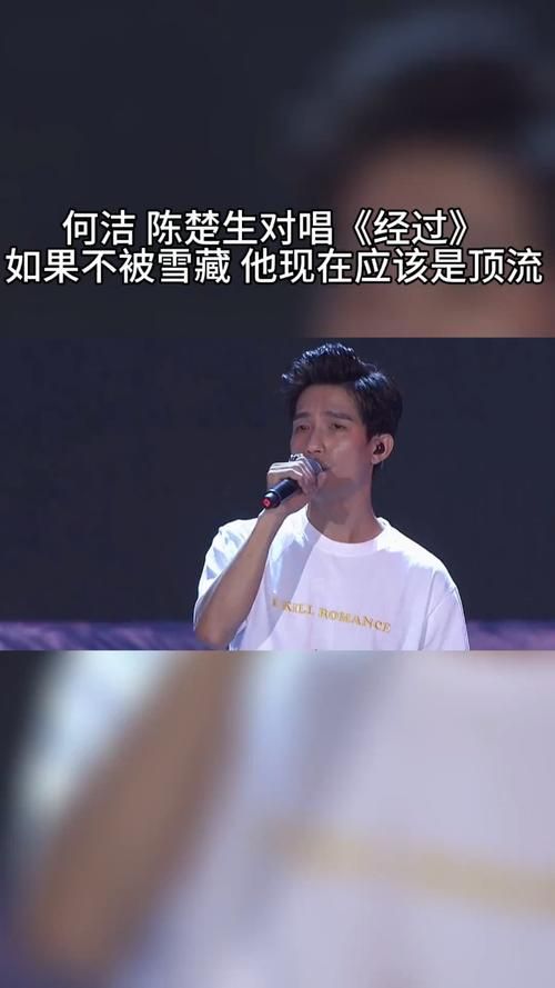 扒一扒经过陈楚生vs何洁，同样选秀出道为何境遇大不同？