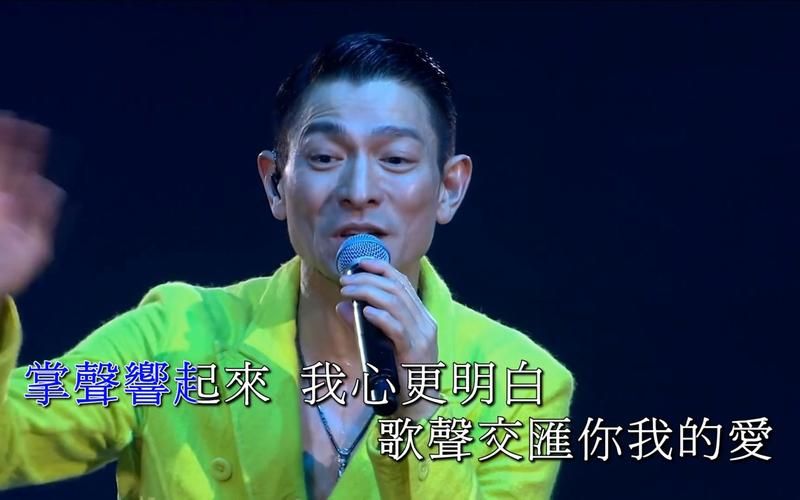 掌声响起来刘德华哪里能听？这几个音乐平台都有完整版！