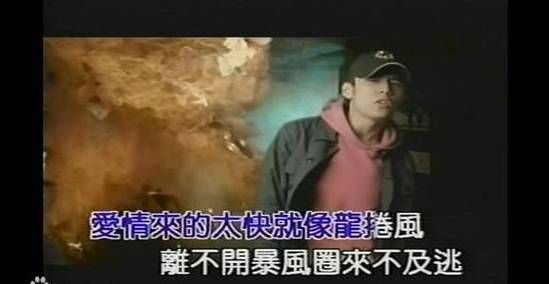 整理周杰伦fb歌名，带你重温那些陪伴我们长大的经典旋律！