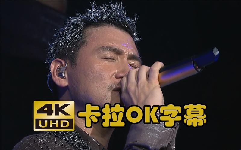 旗开得胜张学友的MV哪里能看？官方高清版本看这里就对了！