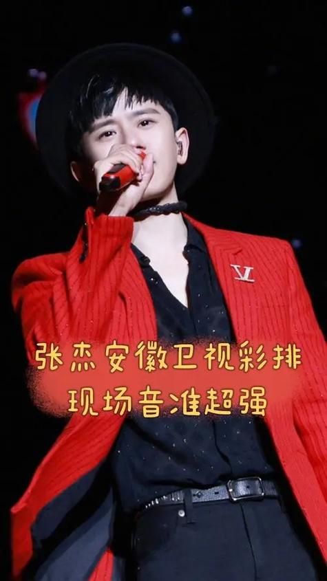 春晚张杰又来啦！今年他会唱什么歌，太期待了！