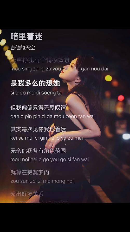 暗里着迷刘德华这首歌表达什么？听懂歌词才知其中深意！